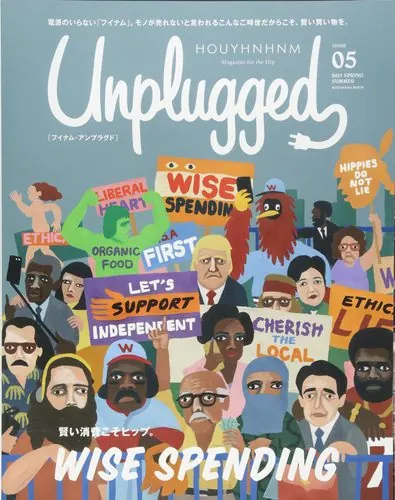 HOUYHNHNM Unplugged